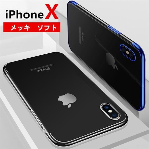 Iphonex Iphone X ケース クリア ワイヤレス充電対応 メッキ加工 Tpu ソフト 衝撃吸収 クリア シリコン 透明 アイフォン X カバー 保護ケース アイフォンx Chc 57 ご縁yahoo 店 通販 Yahoo ショッピング