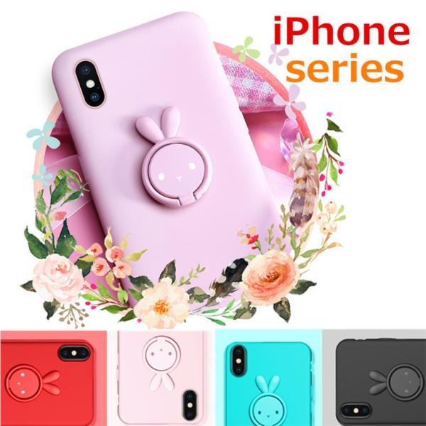 Iphonexケース Iphone8 8 Plus Iphone7 7 Plus Iphone6 6s Plus リング付き 耐衝撃吸収 カバー 一体型 リング付き ウサギ 可愛い Buyee Buyee 日本の通販商品 オークションの代理入札 代理購入