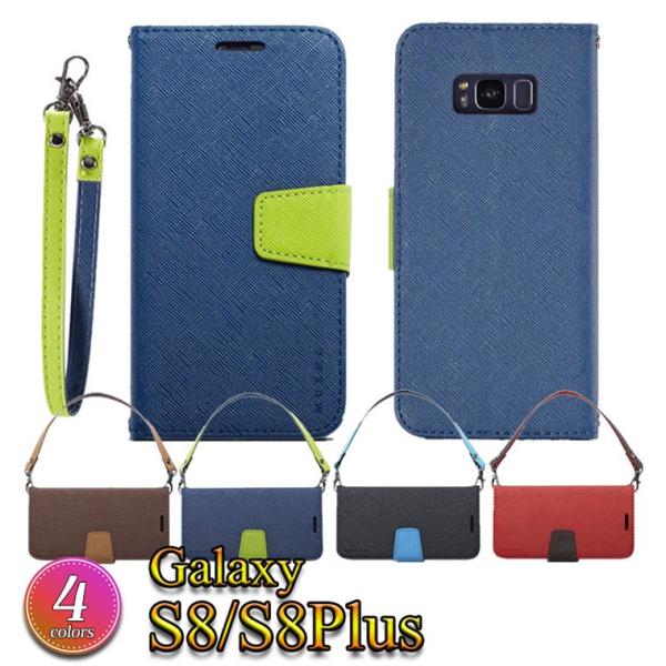 Galaxy S8 ケース Galaxys8 S8plus Galaxys8 S8 カバー スマホケース 手帳型 ストラップ 手さげ おしゃれ S8プラス 保護 スマホカバー スタンド かわいい Buyee Buyee Japanese Proxy Service Buy From Japan Bot Online