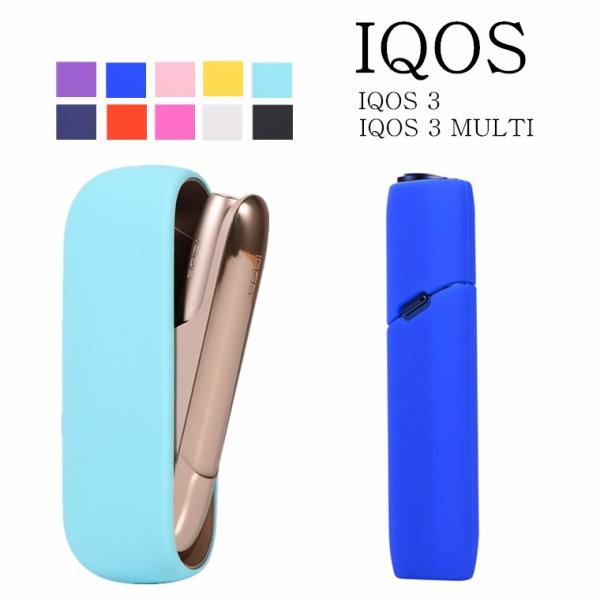 Iqos3 ケース Iqos3 Multi ケース ソフト シリコン Tpuケース フィット おしゃれ 軽量 レディース メンズ アイコス3 マルチ 専用ケース Buyee Buyee 日本の通販商品 オークションの代理入札 代理購入