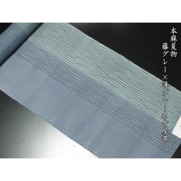 gofukunokikuya_14354