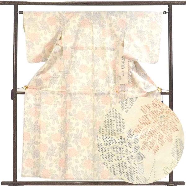 紬 身丈158cm 裄63cm レディース 単衣 花柄 裄Mサイズ 初夏・初秋用