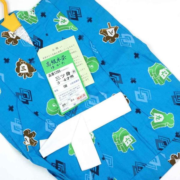 3-4歳用男の子用浴衣です（適応身長95cm-105cm・裄44cm）。【素材】木綿100％弊店で扱っている商品はすべて一点もののため、在庫切れの商品の再入荷はございません。気に入った浴衣がございましたらお早めにご注文くださいませ。長期在庫...