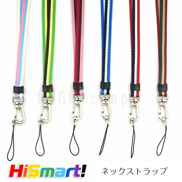 ネックストラップ 首かけタイプ ナスカン付き かわいい おしゃれ ビジネス スマートフォン 社員証 Idカード 布地 全6色 ギフトプレゼント 送料無料 Buyee Servis Zakupok Tretim Licom Buyee Pokupajte V Yaponii