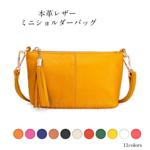 本革 ショルダーバッグ レザー 2WAY レディース 肩掛けカバン 斜めがけ サブバッグ 収納多数 お財布 大人カジュアル 軽量 ギフト 送料無料