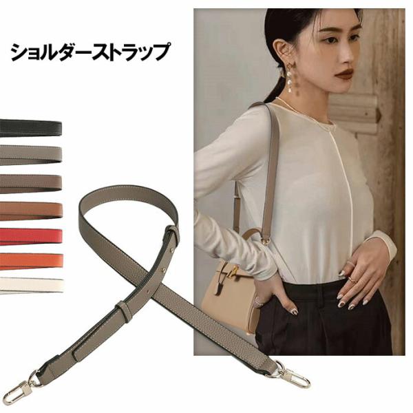ショルダーストラップ 幅広 グレージュ バッグアクセサリー バッグ用 肩掛け 斜め掛け 長さ調節可能 レディース PUレザー プレゼント ギフト
