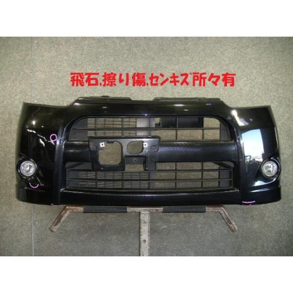 MB-116-450SE外装部品フロントバンパー販売