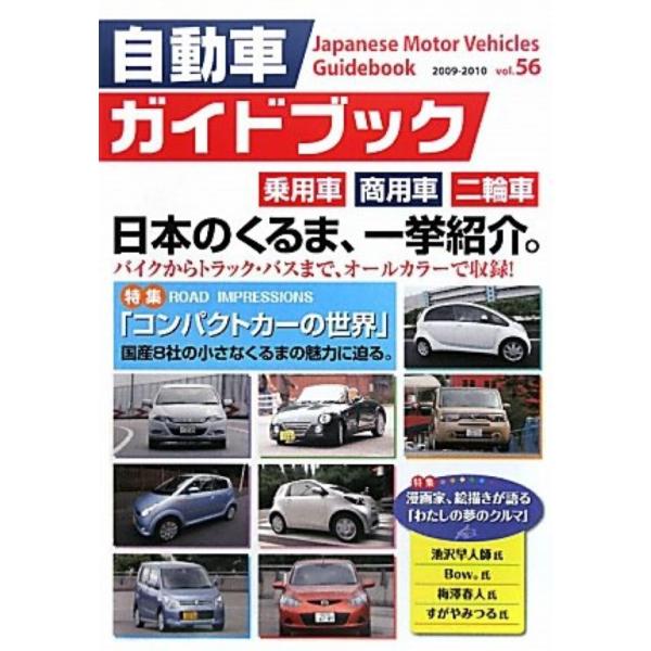 gogocamera_2025102010