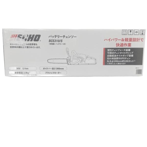 未使用品  エコー ECHO バッテリーチェーンソー BCS310/S