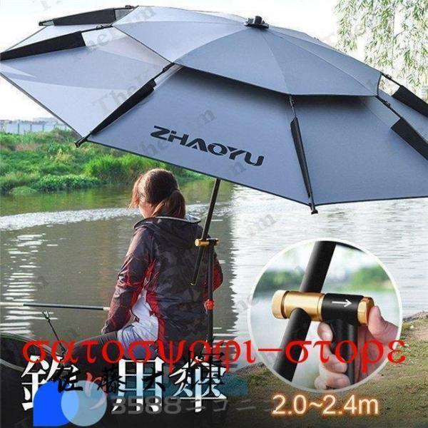釣り用傘 日傘 UVカット チルト パラソル 折りたたみ 二枚張り 釣り用傘 日傘 UVカット チルト パラソル 折りたたみ 二枚張り