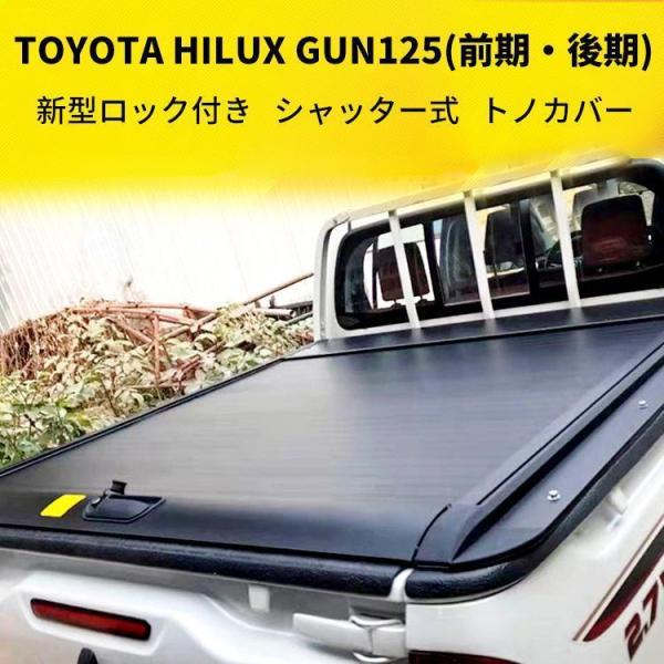 トヨタ HILUX トノカバー ダークグレー 収納袋付き ハイラックス トノカバー GUN125 REVO 三つ折り 荷台 カバー