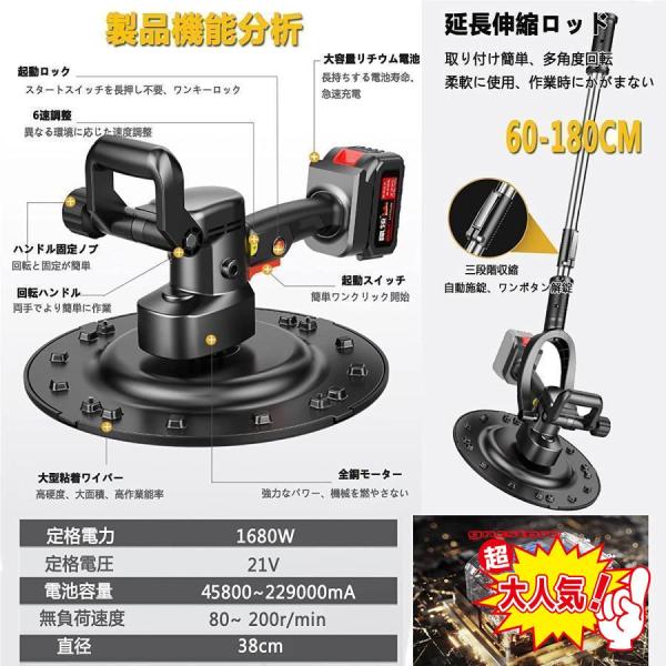 充電式トロウェル 21V ウォールサンダ 電気サンダー セメント 充電式トロウェル 21V ウォールサンダ 電気サンダー セメント