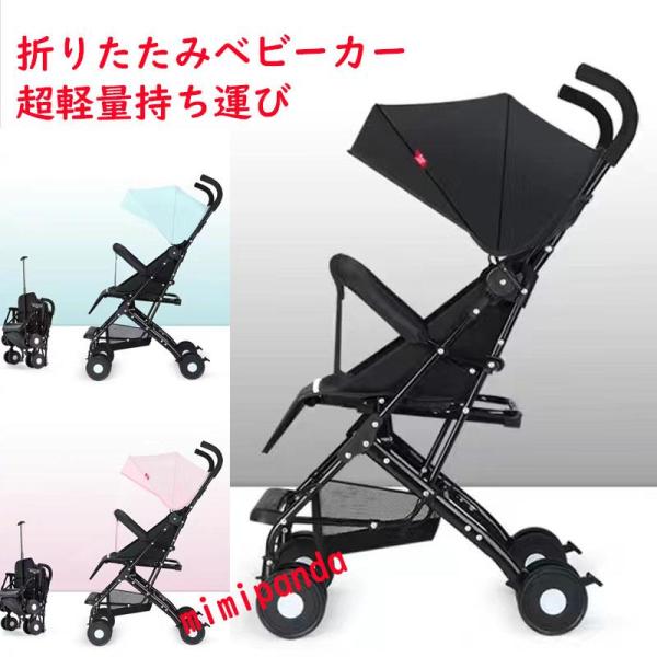 gogomaxshop_p210554343257