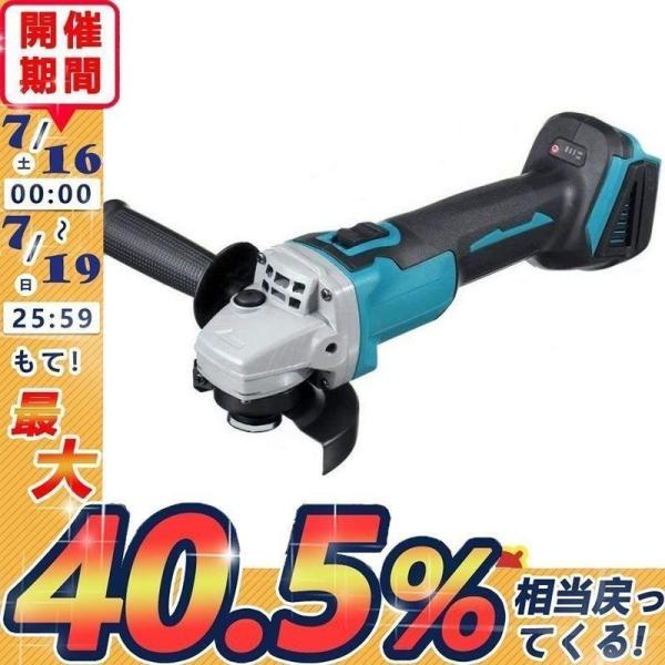 充電式グラインダー コードレス 電動 マキタ18Vバッテリー適用 充電式グラインダー コードレス 電動 マキタ18Vバッテリー適用