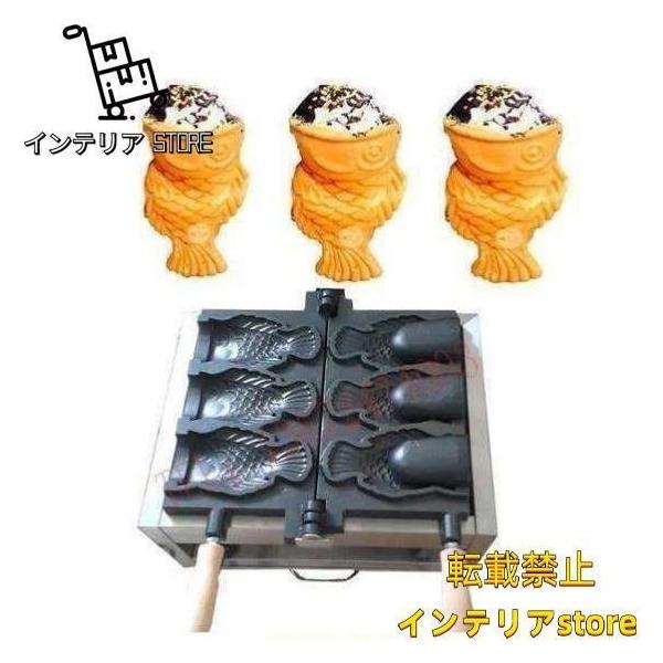 税込】☆国内電圧対応☆ アイスコーン たい焼き器 業務用 家庭用 税込】☆国内電圧対応☆ アイスコーン たい焼き器 業務用 家庭用
