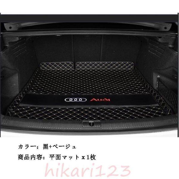 Audi アウディ A4L A6L Q3 Q5 Q5L Q2L A3 A5 A7Q7 トランクマット フロアマット ラゲッジマット 車用マット カバー アクセサ