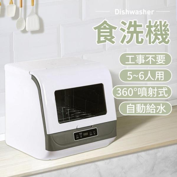 gogomaxshop_p211031571ebc 