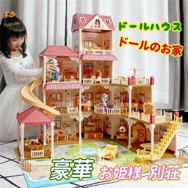 ミニチュア★ドールハウス★専用です★豪華な貴婦人の部屋はバック沢山 爽やかな休日の時間」ミニチュア ドールハウス ☆完成品