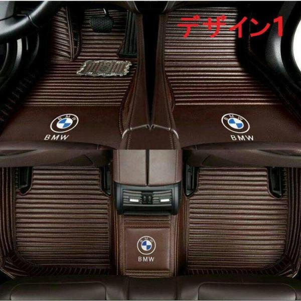 BMW専用 自動車用フロアマット皮革フロアマット洗いやすいカーペット