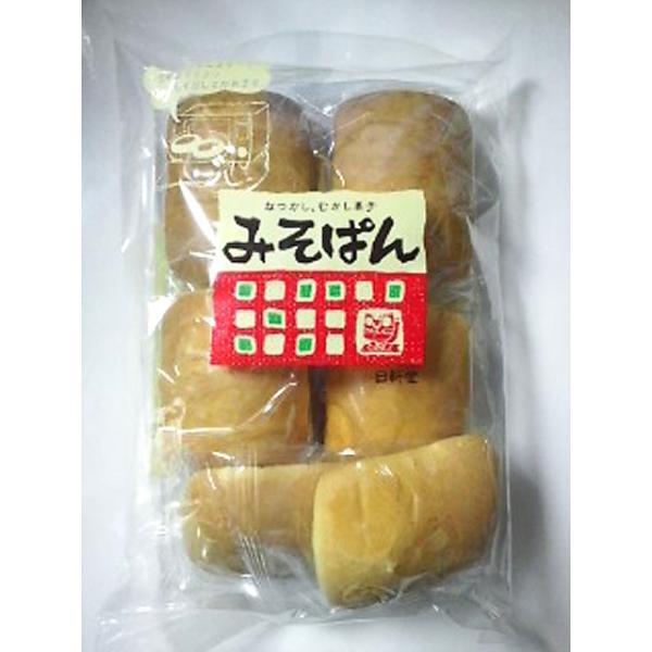 ばんせい堂さん専用① サッポロ一番 ご当地熱愛麺 坂内食堂 喜多方本店監修 中華そば ( 3食入