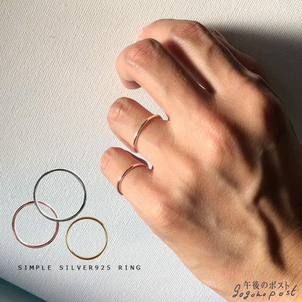 pluie リーニュ リング 3号 ピンキーリング プリュイ silver925 リーニュ リング - PLUIE：プリュイ / ユエリーニュ 『公式』web