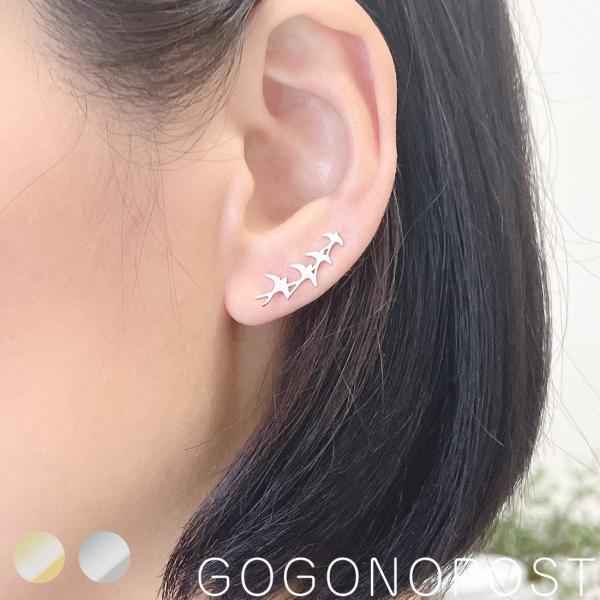 gogonopost_a0237
