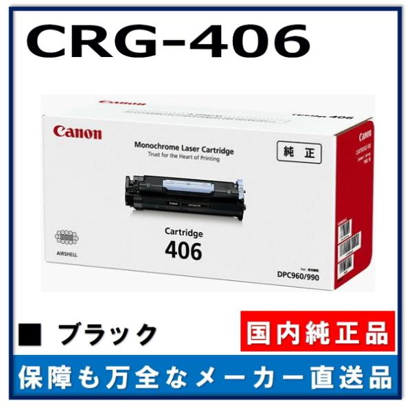gogotoner_crg-406