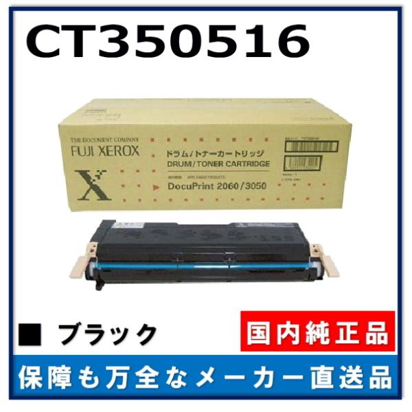 FUJIFILM 純正トナーカートリッジ 5個セット 31nMp0wWJAL.jpg_BO30,255,255,