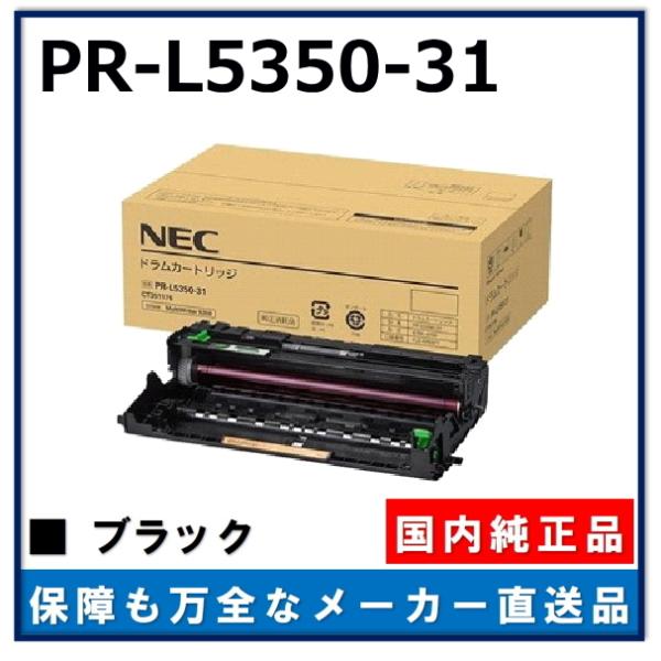 gogotoner_pr-l5350-31