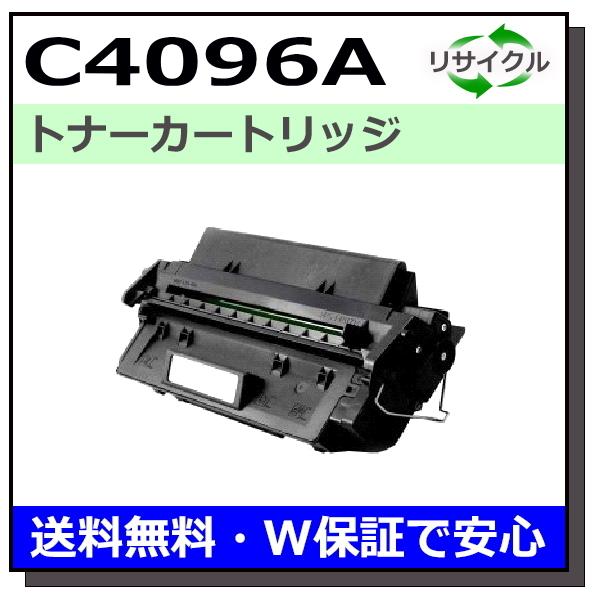HP用 CA 国産 リサイクルトナー LaserJet  LaserJet M
