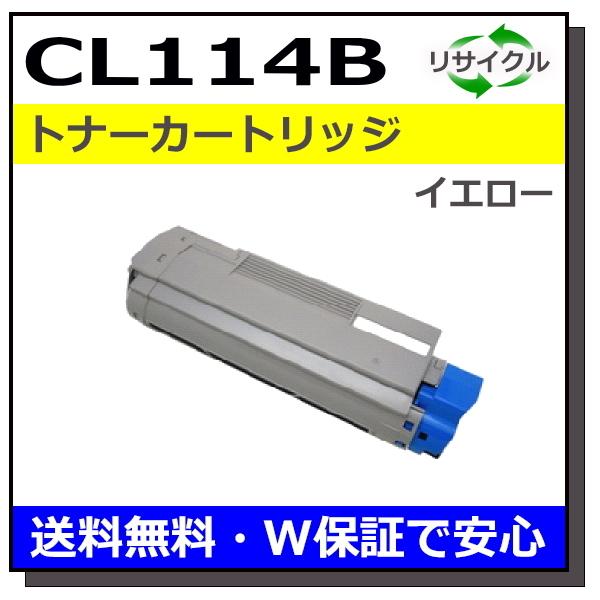 FUJITSU CL114B トナーカートリッジ シアン・イエロー 楽天市場】富士通 CL114B イエロー トナーカートリッジ Fujitsu