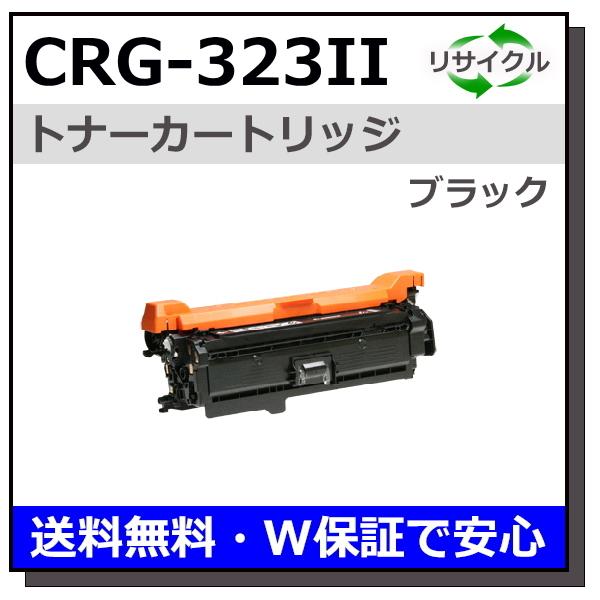 Canon 323 II レーザーカートリッジ Amazon | CANON トナー