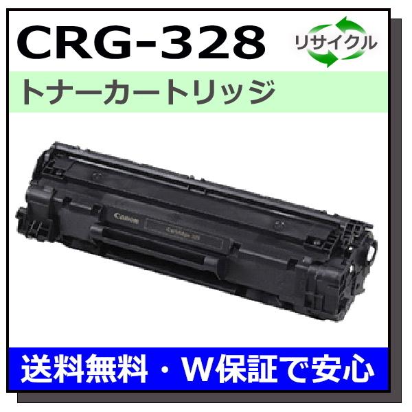 キヤノン キヤノン用 トナーカートリッジ328 (CRG-328) 国産