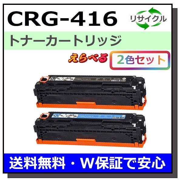 キヤノン（Canon） キヤノン用 トナーカートリッジ416 (ブラック