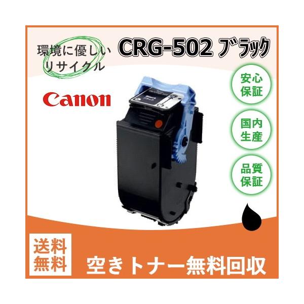 キヤノン（Canon） LBP5600 LBP5610 LBP5600SE LBP5900 LBP5900SE