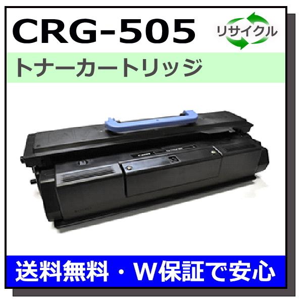 キヤノン（Canon） キヤノン用 トナーカートリッジ505 (CRG-505) 国産
