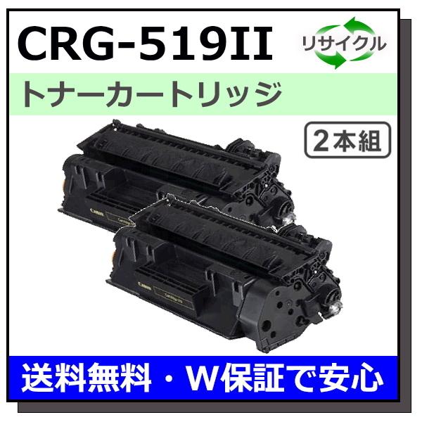 ◇在庫限り◇ shopooo by GMOトナーカートリッジ524 2本セット 純正