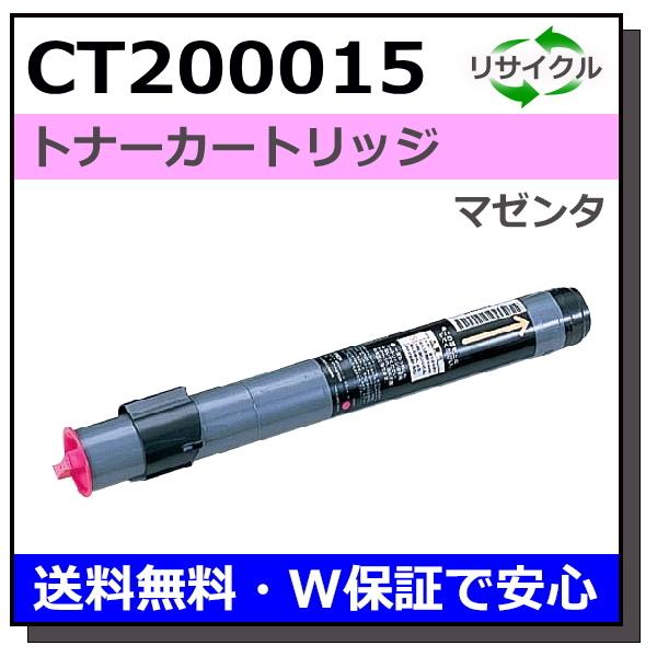FUJIFILM（フジフイルム） 富士フイルム用 CT200015 マゼンタ 国産