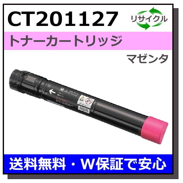 FUJIFILM（フジフイルム） 富士フイルム用 CT201127 マゼンタ 国産