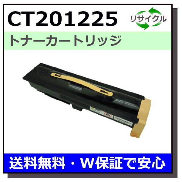 富士フィルムトナーカートリッジCT201225ドラムカートリッジCT350765 富士フィルムトナーカートリッジCT201225ドラムカートリッジCT350765