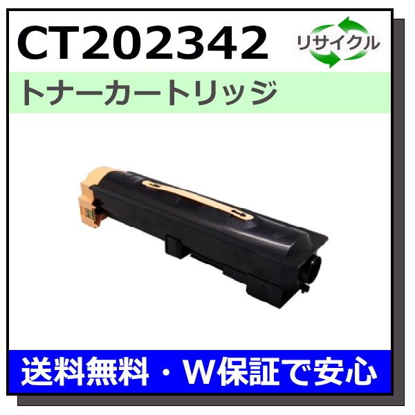 fujifilm ct202342 トナー 富士ゼロックス CT202342 純正トナーカートリッジ・新品