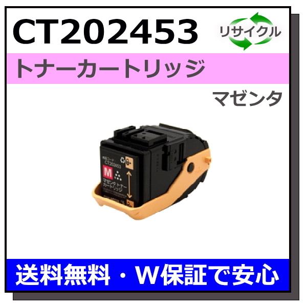 FUJI FILM DocuPrint C2450 トナー CT202453 Amazon.co.jp: LCL Xerox