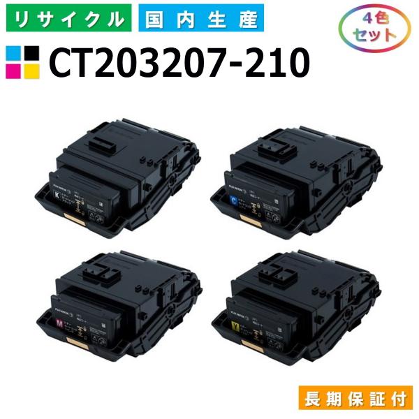 FUJIFILM 富士フイルム用 CT203207-210 (ブラック シアン