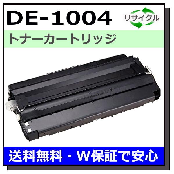 パナソニック用 DE-1004 国産 リサイクルトナー UF-A70 UF-A78 UF-A80