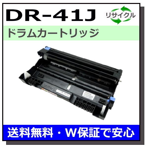 brother - ドラムユニットDR41J    2個セット Amazon | ブラザー工業 【brother純正】ドラムユニット DR-41J
