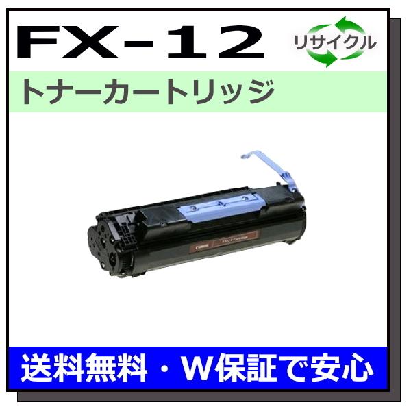 CANON キヤノン トナーカートリッジ FX12 キヤノフアクスL1000用 楽天市場】CANON トナーカートリッジ FX-12【CanoFax L1000