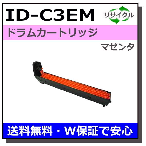 専用購入ページ（沖ドラム） 沖データ 沖データ用 ID-C3EM ドラム マゼンタ 国産 リサイクル OKI