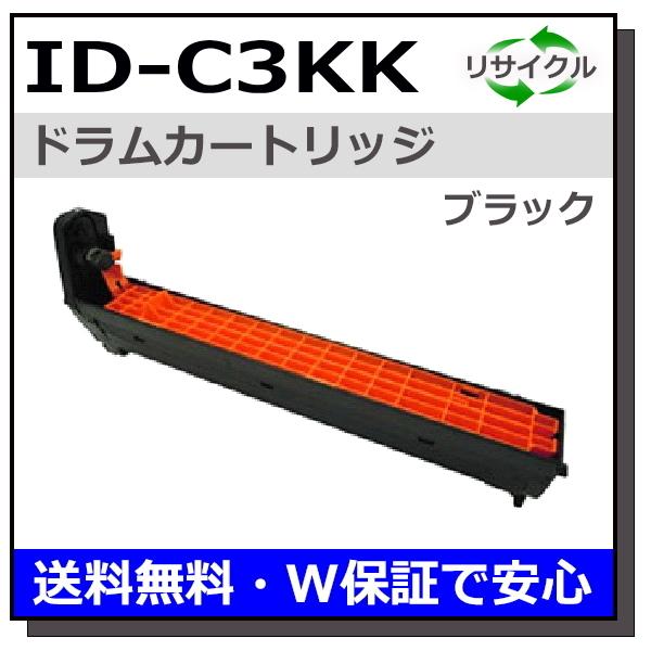 沖データ 沖データ用 ID-C3KK ドラム ブラック 国産 リサイクル 沖データ 沖データ用 ID-C3KK ドラム ブラック 国産 リサイクル