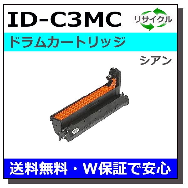 ダークブラウン 茶色 沖データ ID-C3MC イメージドラム シアンドラム