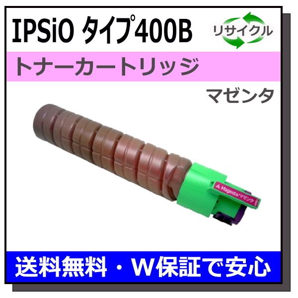 RICOH IPSIOトナーマゼンタタイプ400B Amazon | リコー IPSiO トナー マゼンタ タイプ400B 636669